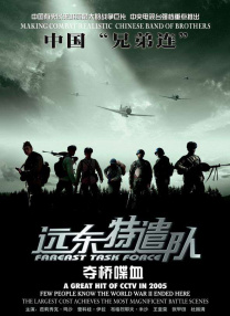 国产一区二区三区免费播放