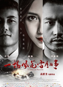 国产91精品一区二区