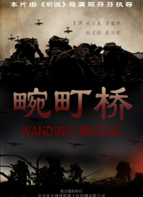 绿帽成人礼