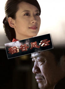 伊人三级