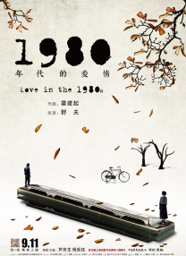 欧美中文在线