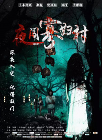 超碰在线人人草