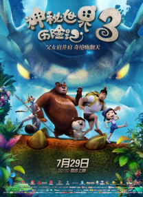 美女被久久久
