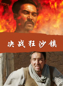 色七七视频