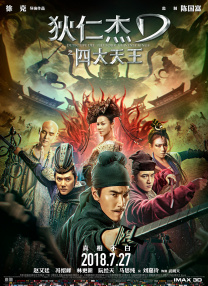 国产在线观看禁18