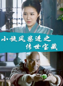 中国av高清