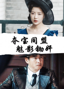 女同互慰高潮呻吟免费播放