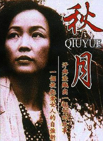 亚洲 欧美 激情 小说 另类