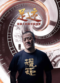 一级交脚足恋视频
