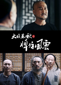 噼里啪啦大全免费观看