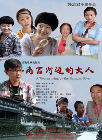 午夜性电影