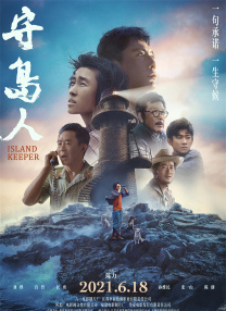 日本道色综合久久影院