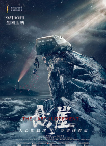 91久久偷偷做嫩草影院免费