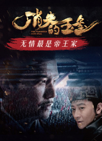 被主人抽b打x羞辱