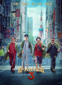 亚洲先锋成人