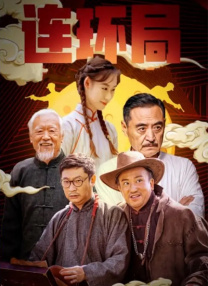 国产精品久久一区
