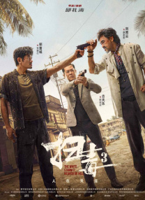 印度毛茸茸bbbbxxxx