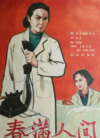 999久久狠狠免费精品