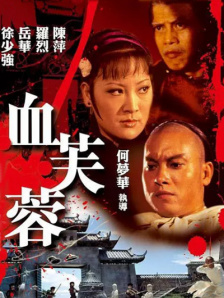 亚洲大片在线观看