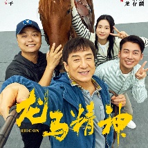 春物催眠